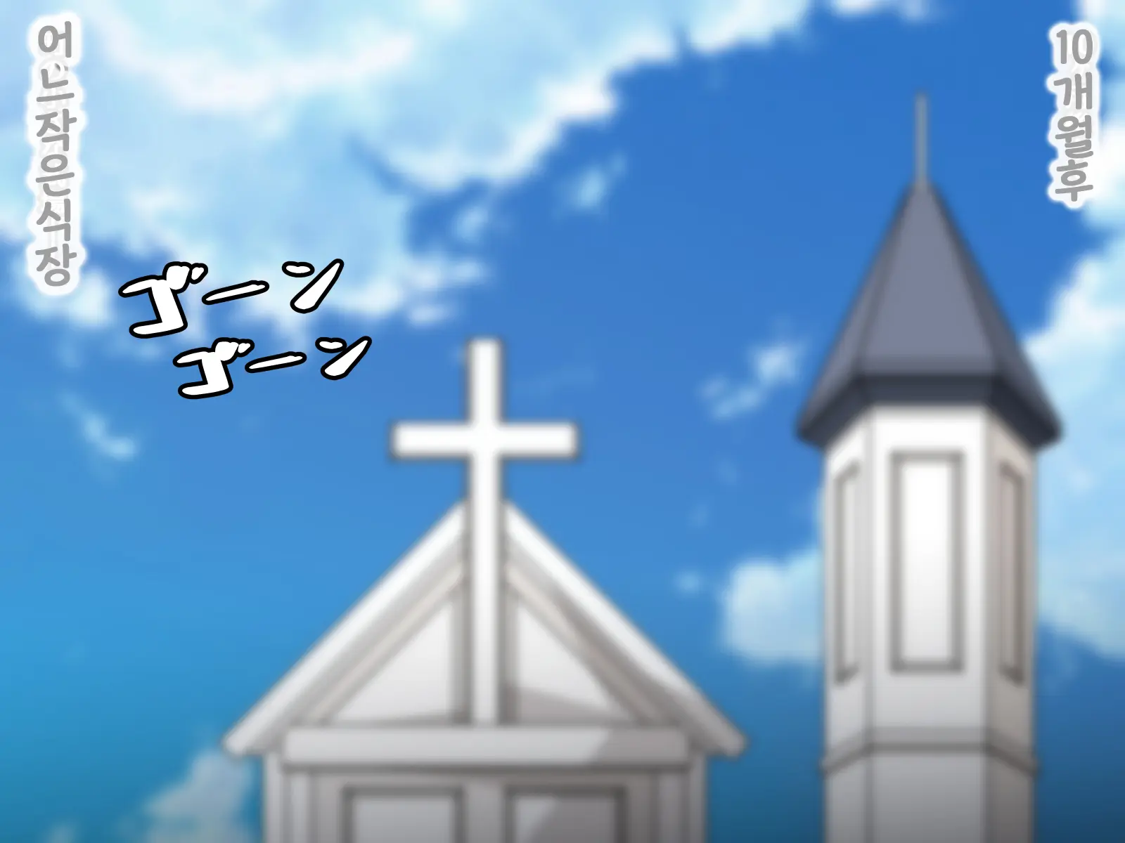 Akuma-Chan Power De Yarihoudai! Kouhen ~Oji-San Ni Moteasobareta Kanojo-Tachi No Matsuro~